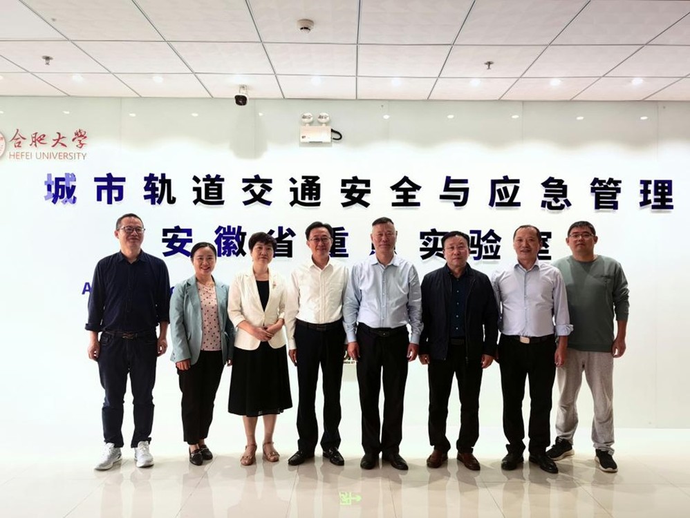 何庆瑞来访安徽省城市轨道交通安...